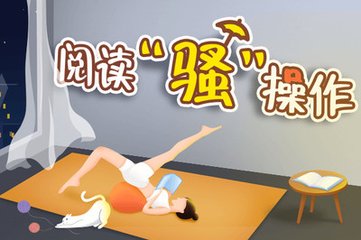 游艇会官网手机版登录